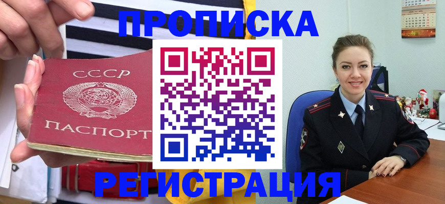 где прописаться в Сертолово