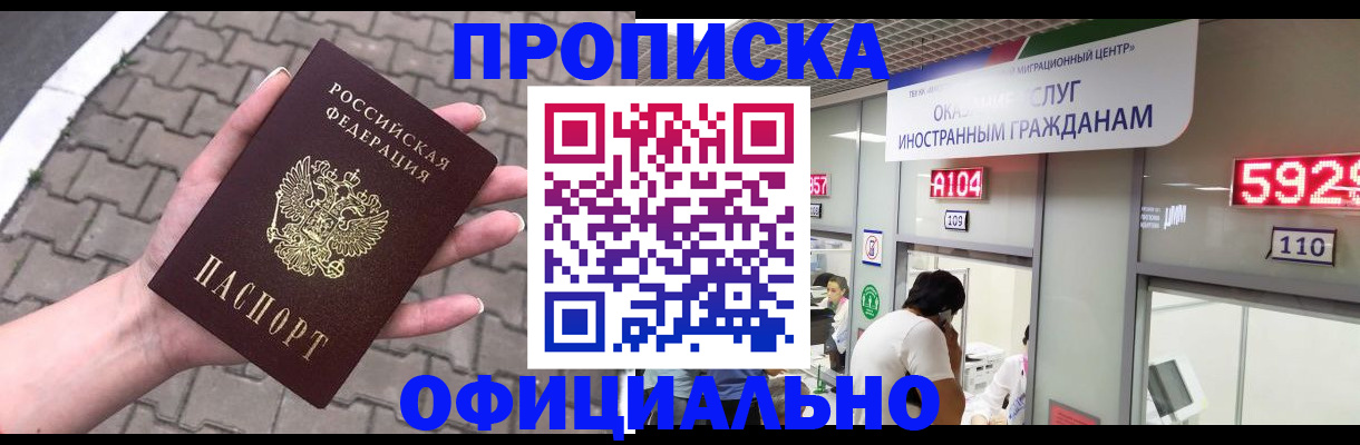 регистрация для школы в Сертолово